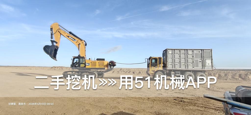 51机械